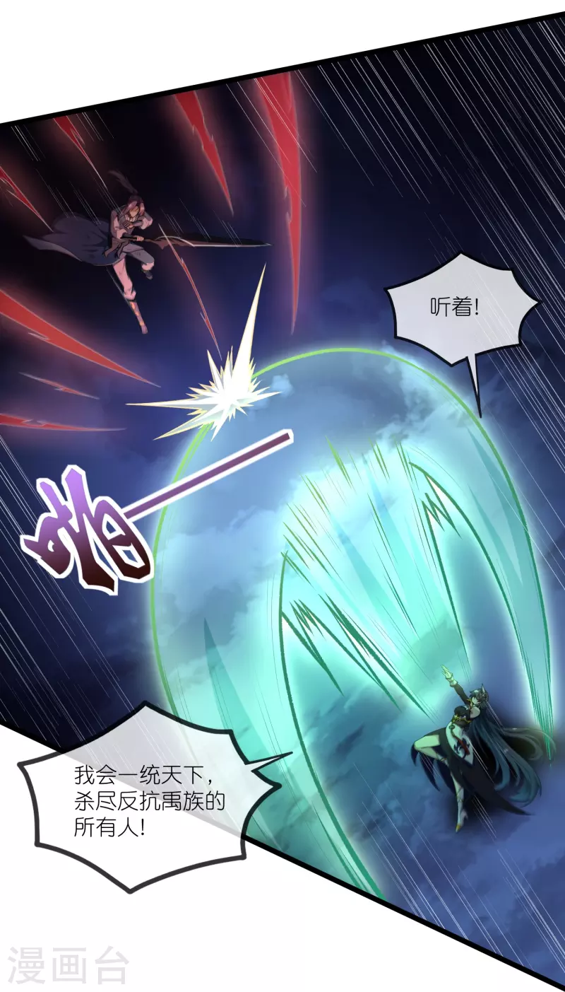 第297话 决战-第297话