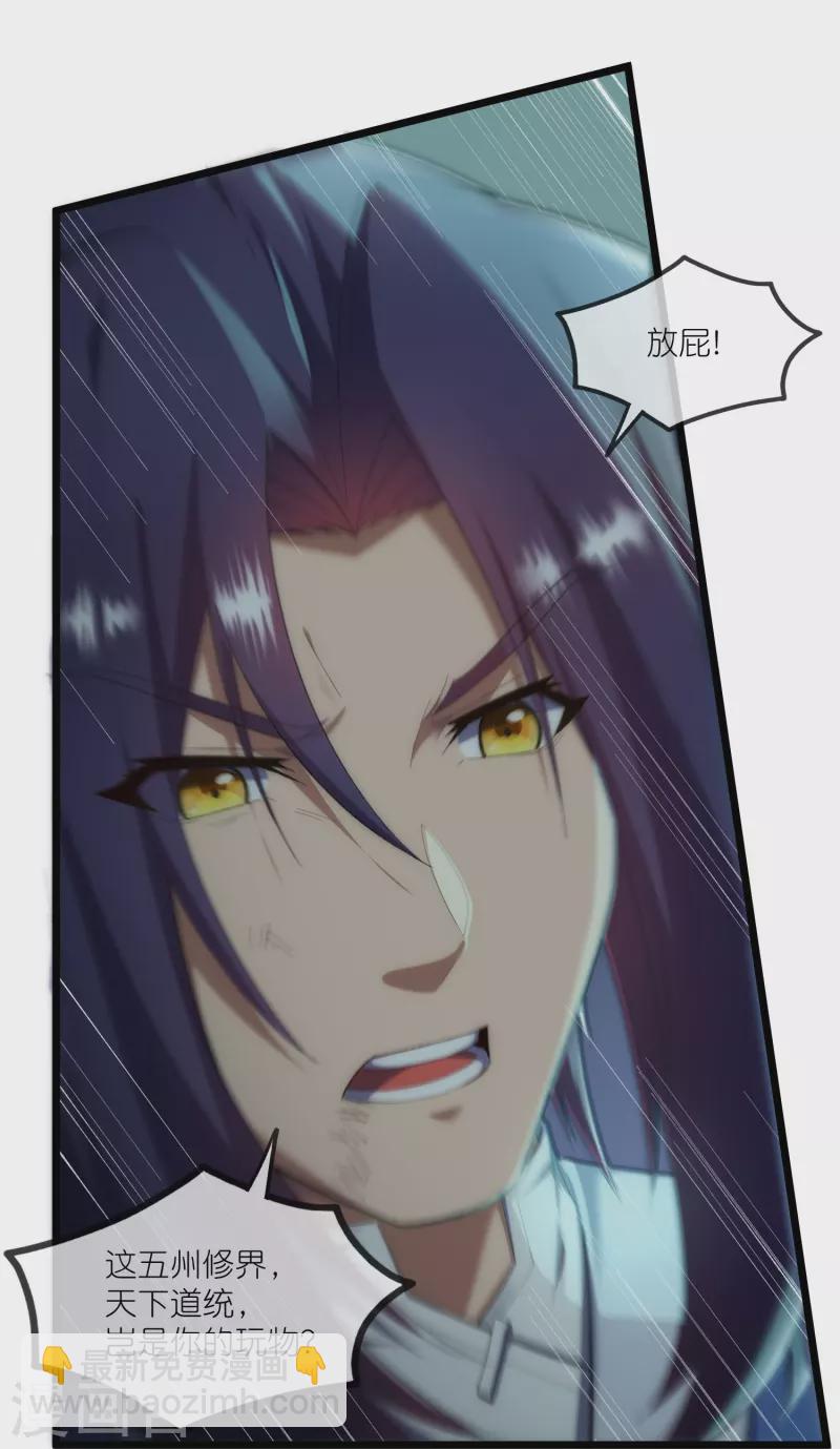 第297话 决战-第297话