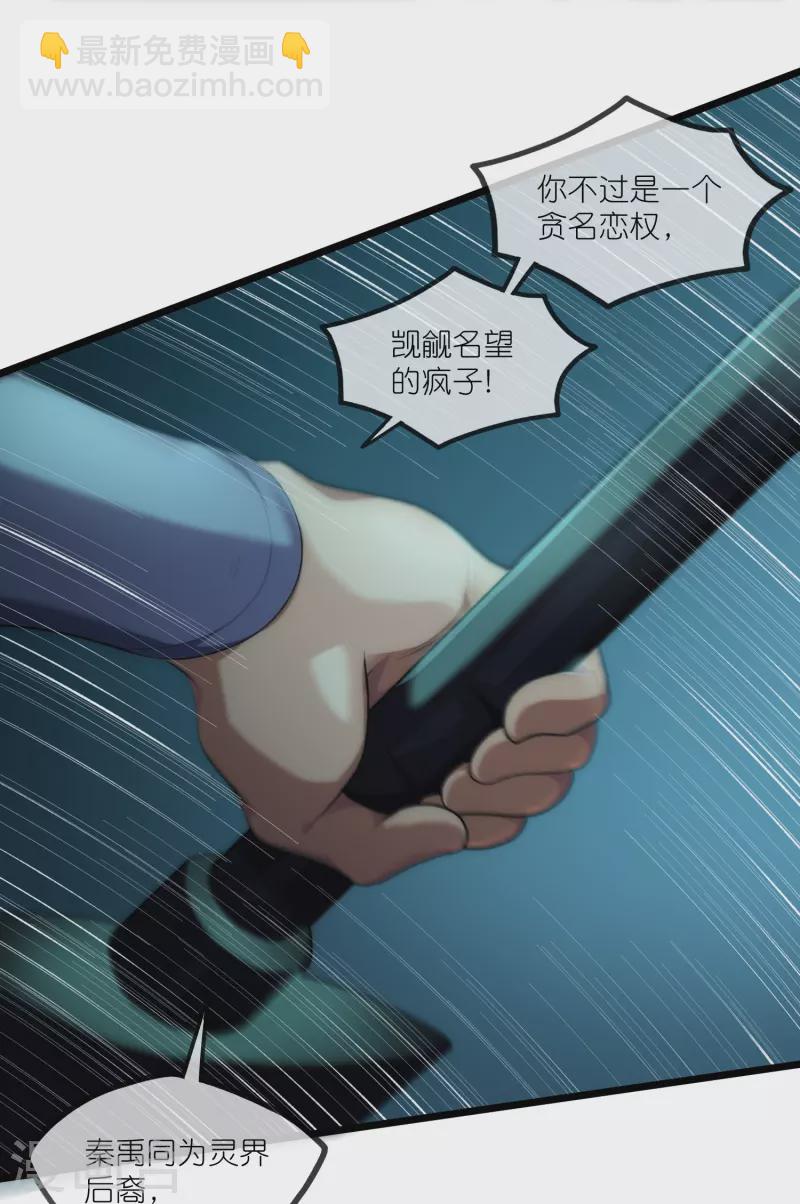 第297话 决战-第297话