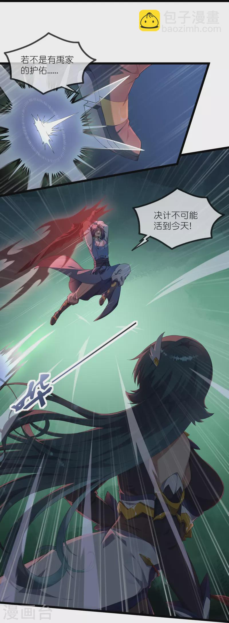 第297话 决战-第297话