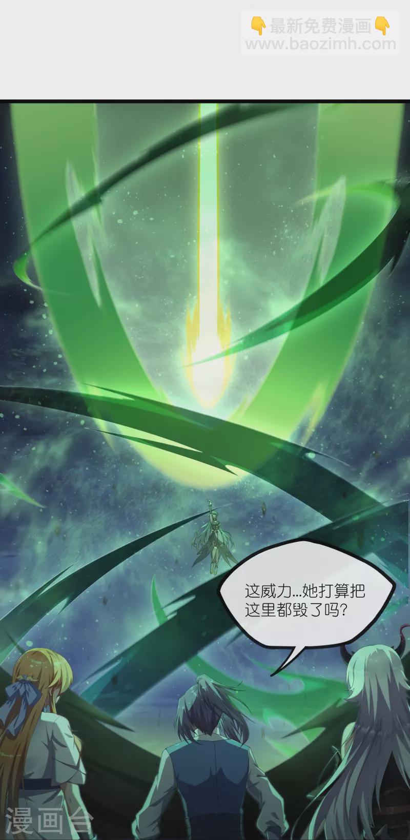 第297话 决战-第297话
