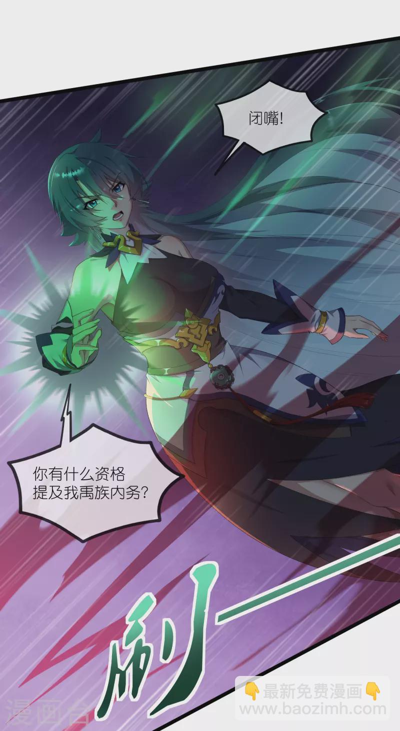 第297话 决战-第297话