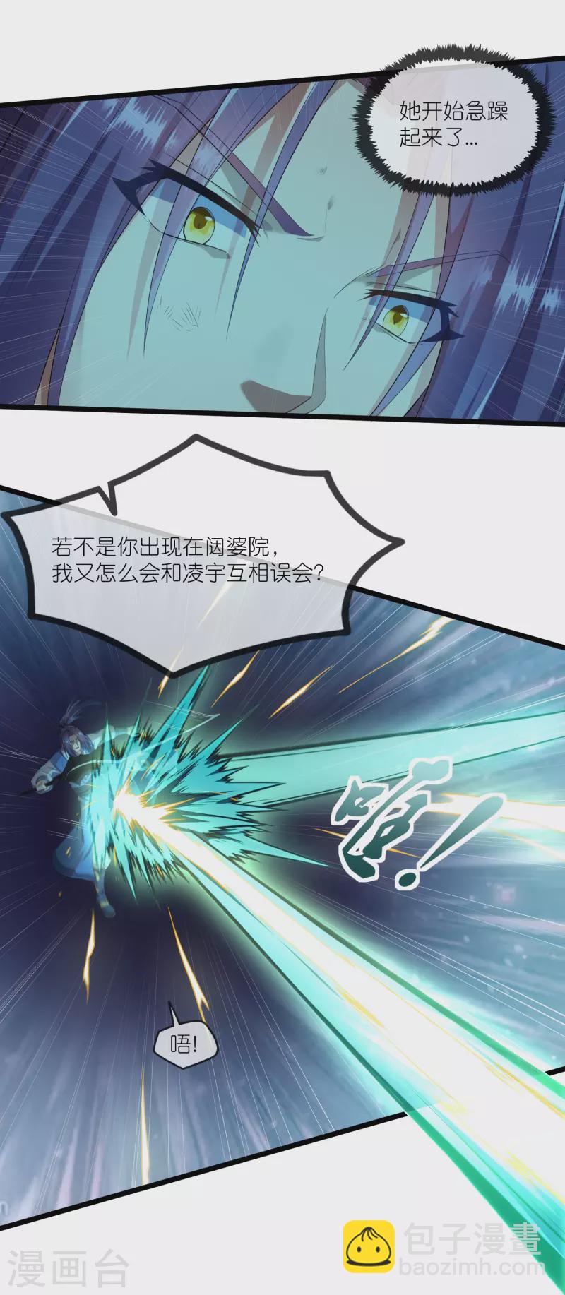第297话 决战-第297话