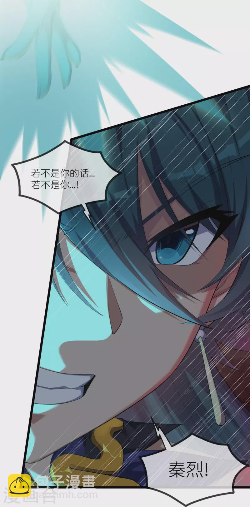 第297话 决战-第297话