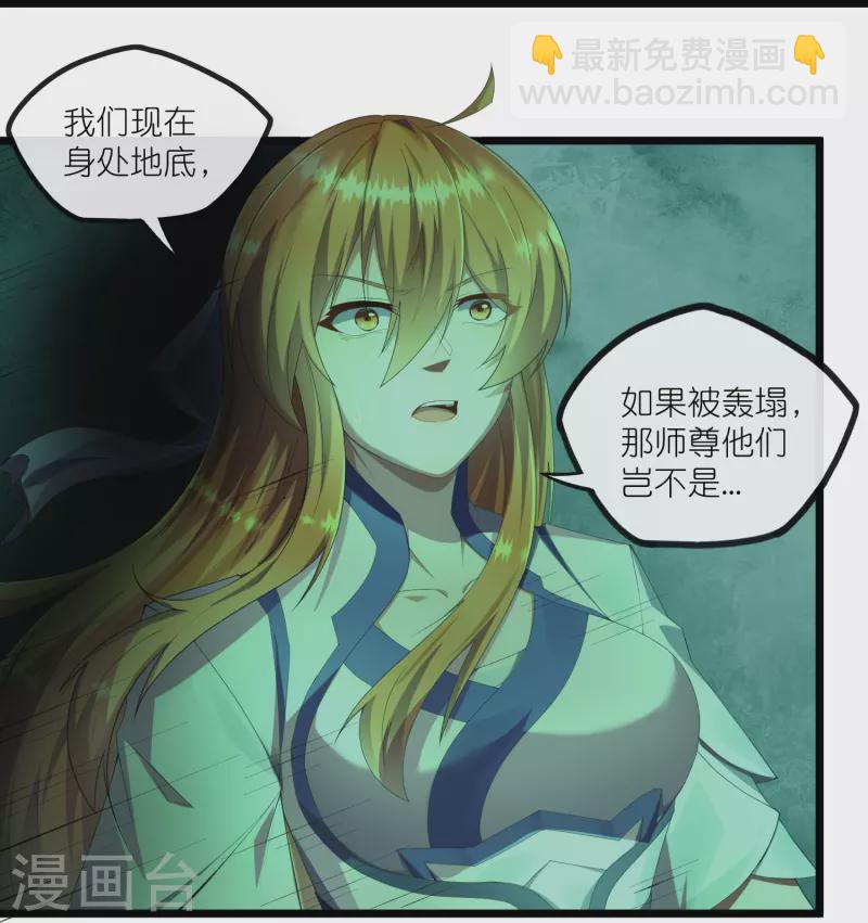 第297话 决战-第297话