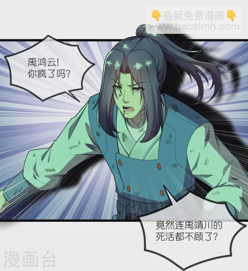 第297话 决战-第297话