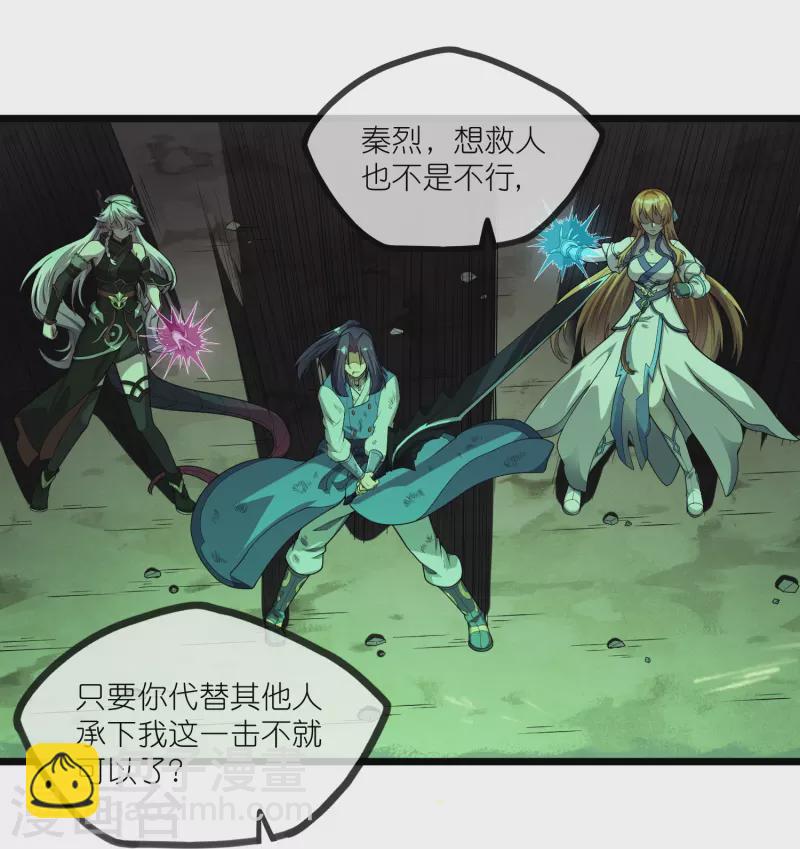第297话 决战-第297话