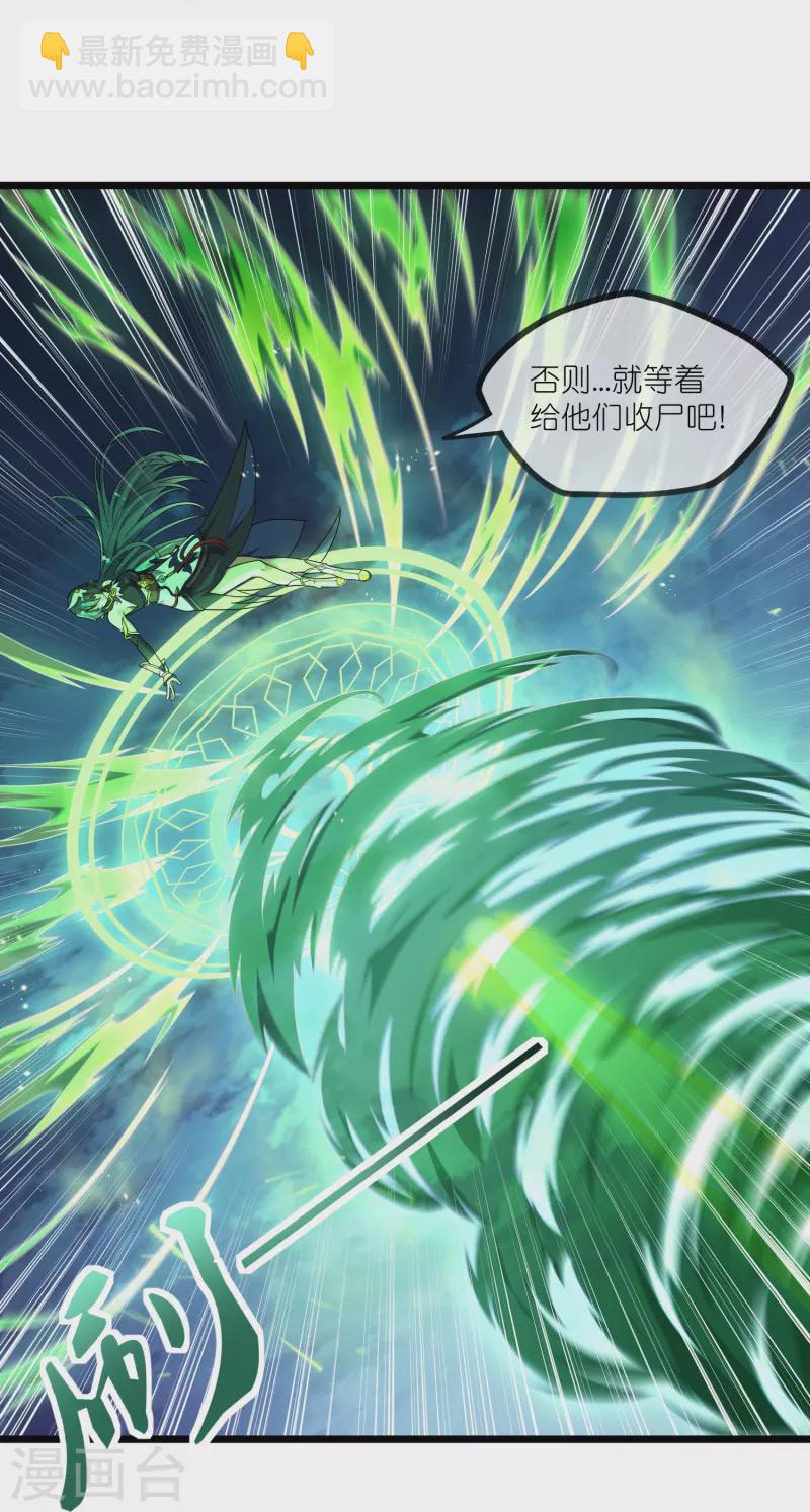第297话 决战-第297话