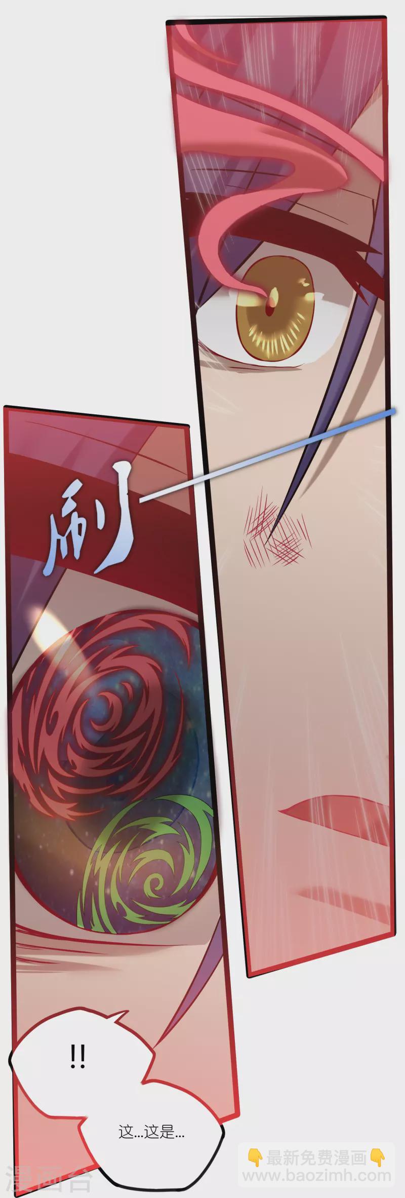 第299话 众人的力量-第299话