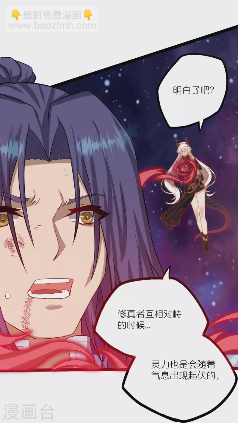 第299话 众人的力量-第299话