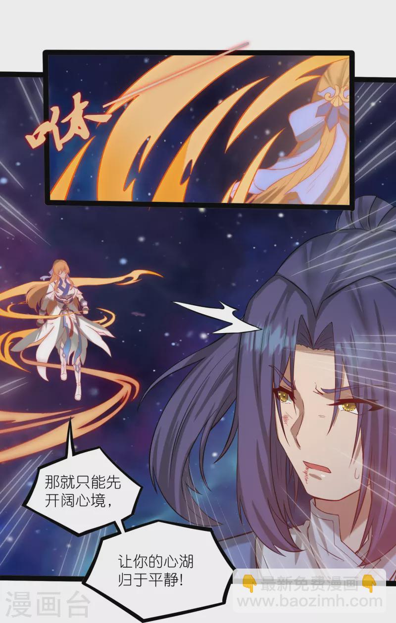 第299话 众人的力量-第299话