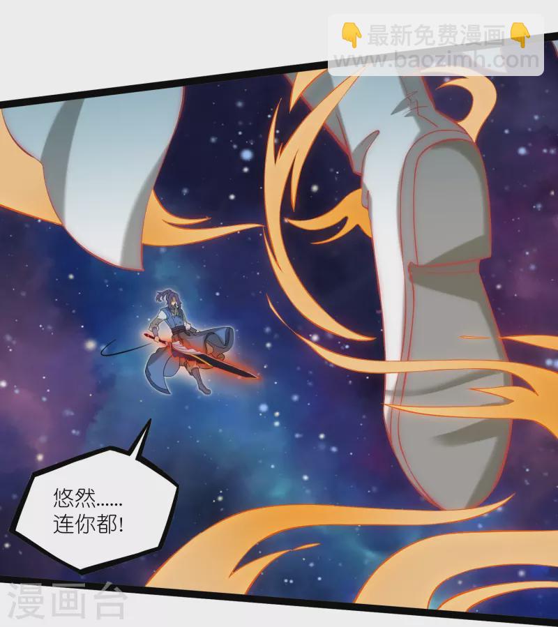 第299话 众人的力量-第299话