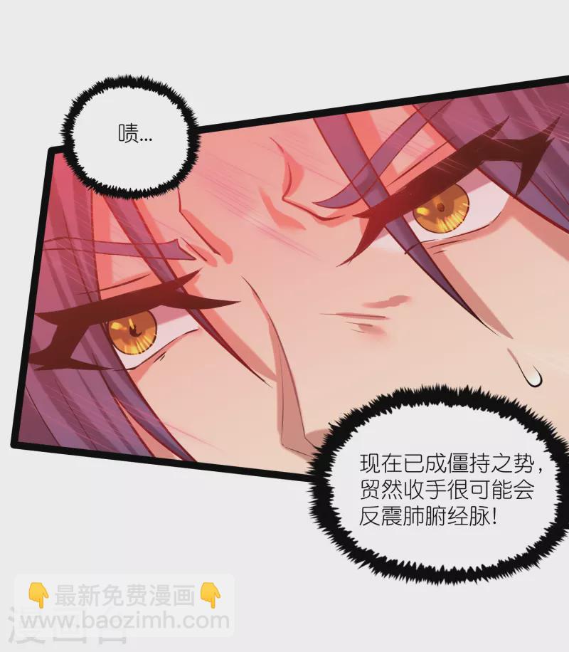 第299话 众人的力量-第299话