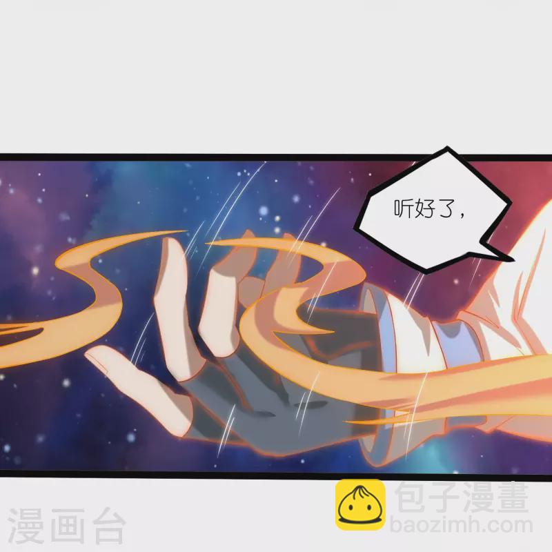第299话 众人的力量-第299话