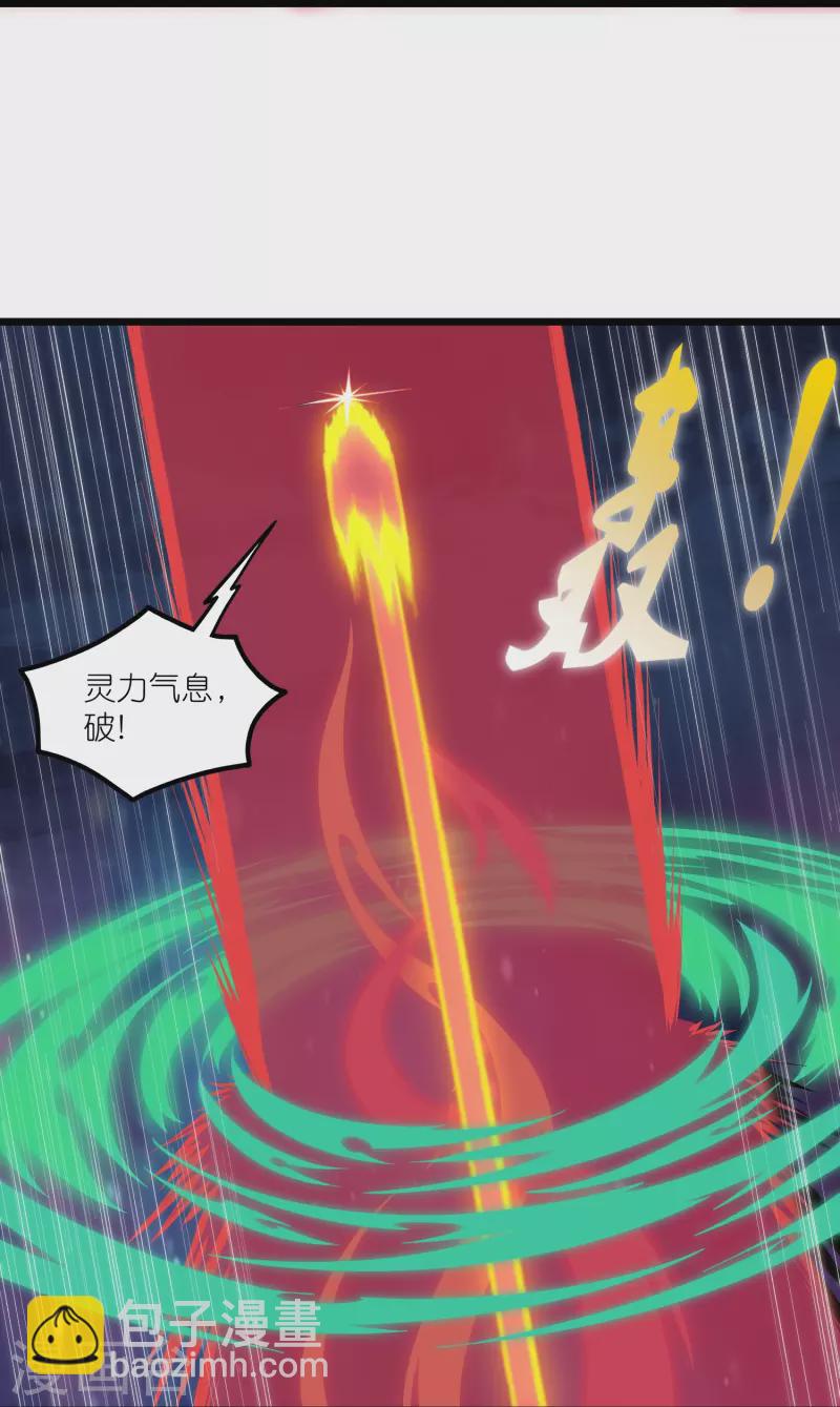 第299话 众人的力量-第299话