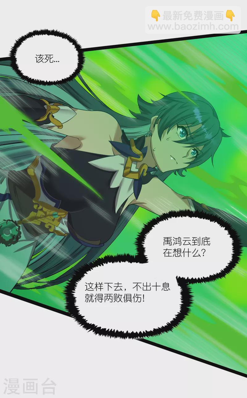 第299话 众人的力量-第299话