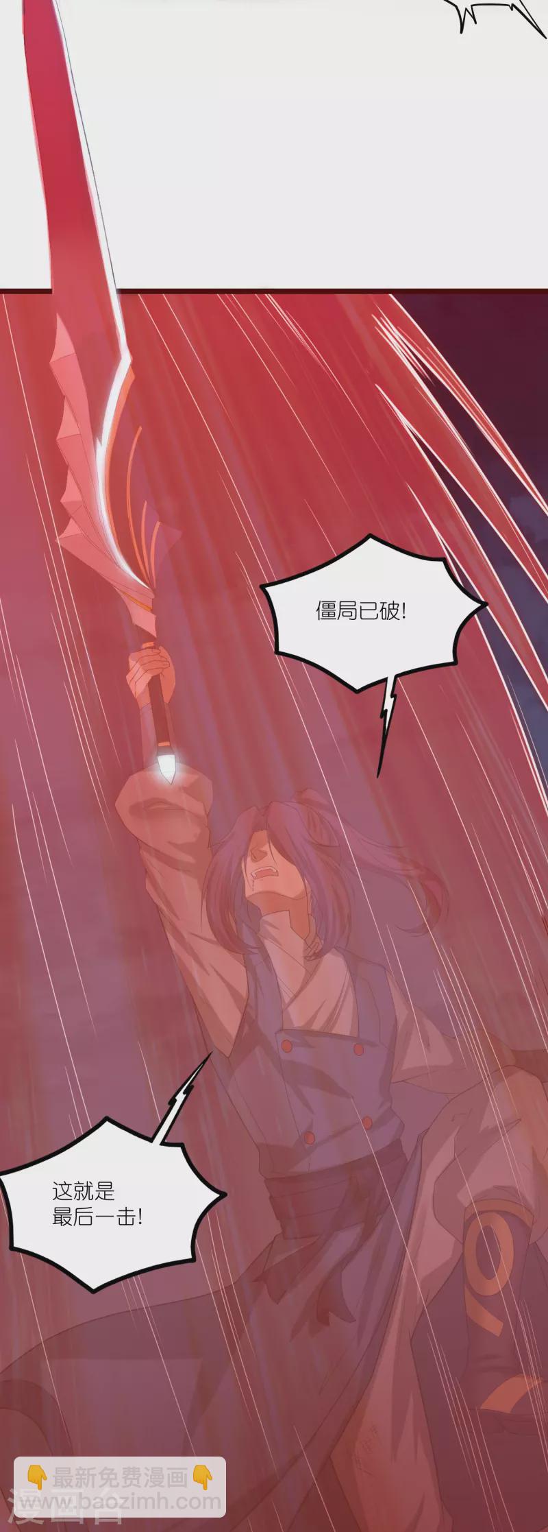 第299话 众人的力量-第299话