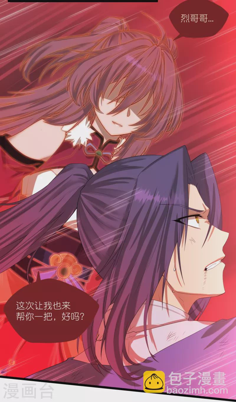 第299话 众人的力量-第299话