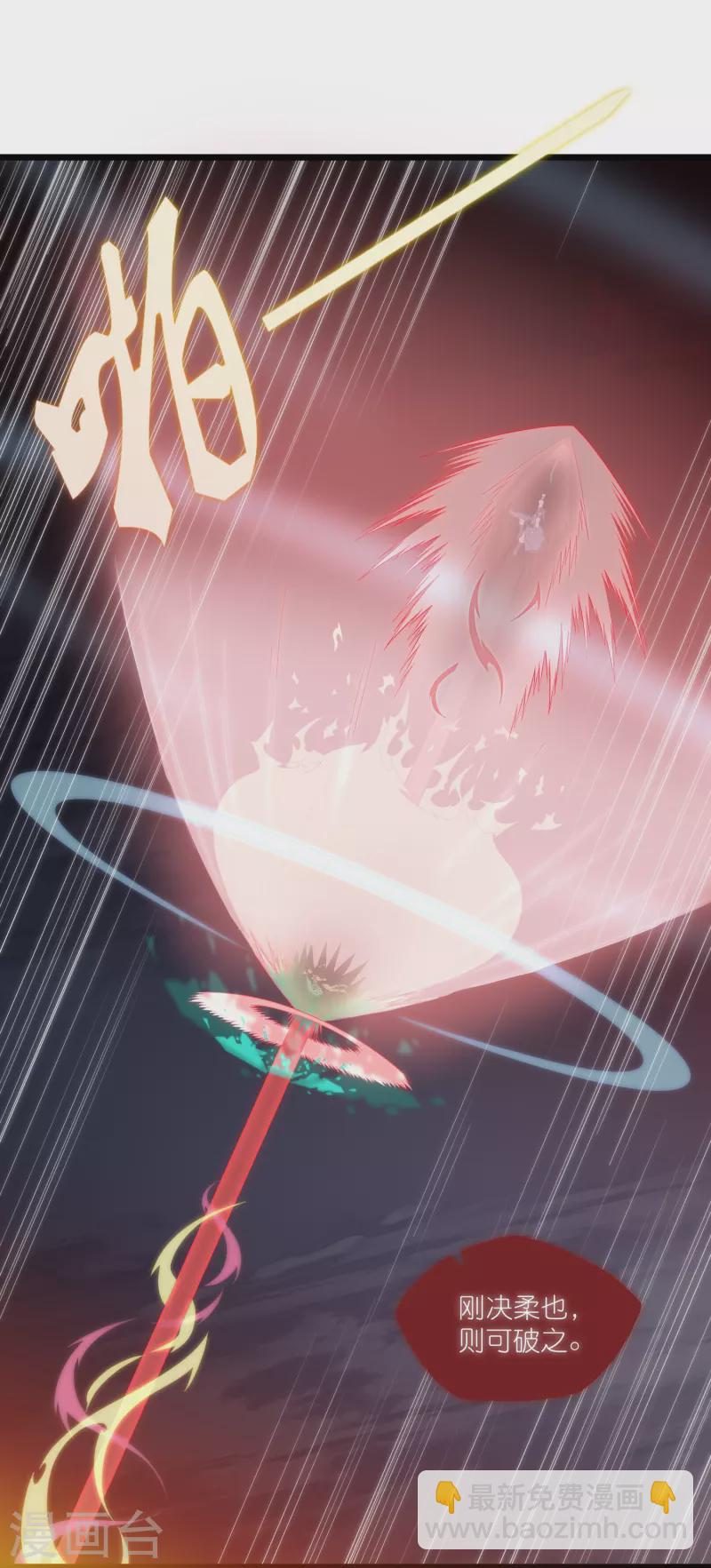 第299话 众人的力量-第299话
