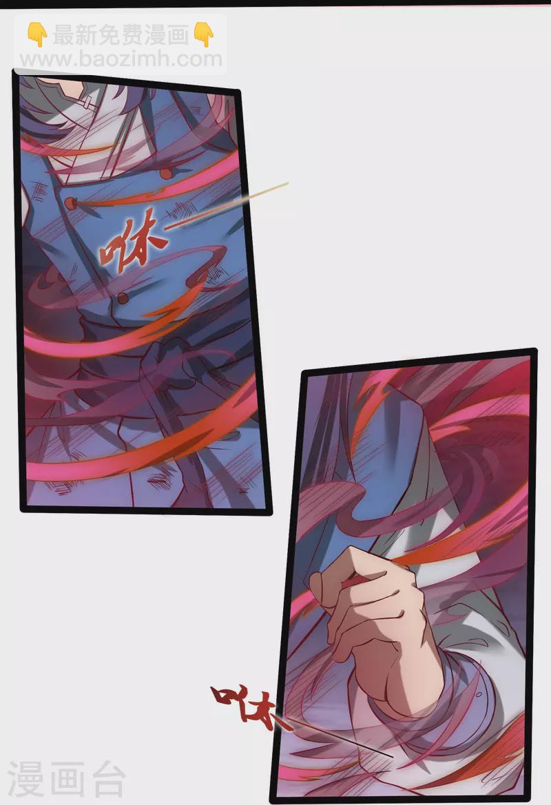 第299话 众人的力量-第299话