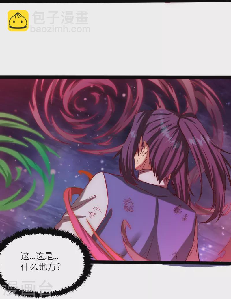 第299话 众人的力量-第299话