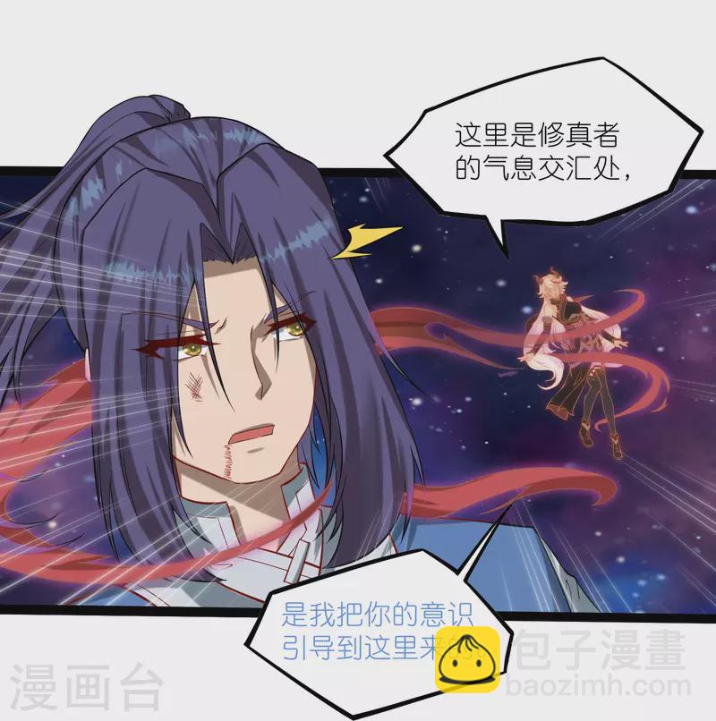 第299话 众人的力量-第299话