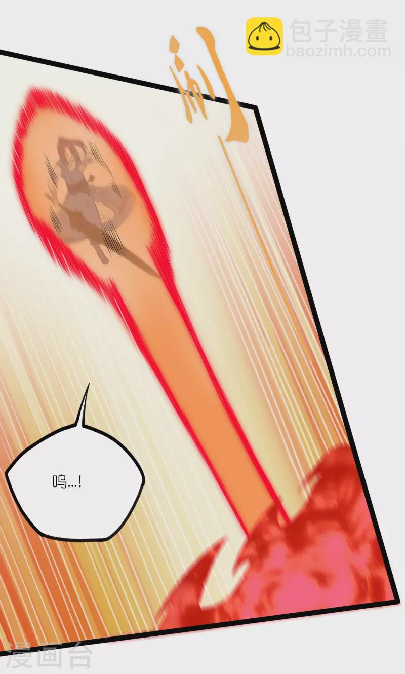 第301话 天碑崩塌-第301话