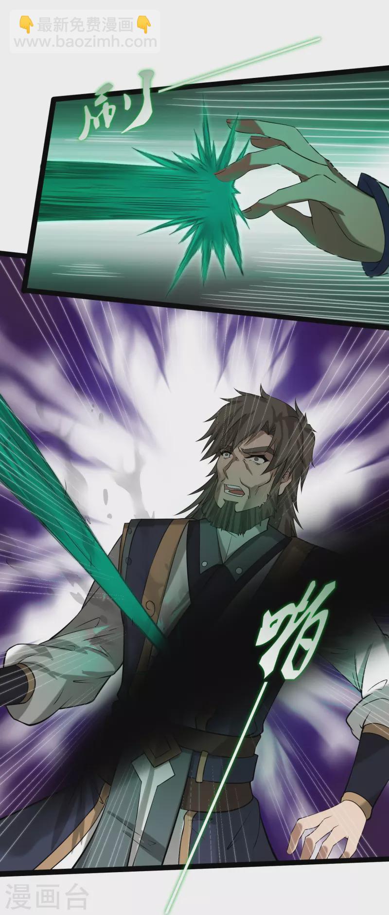 第301话 天碑崩塌-第301话