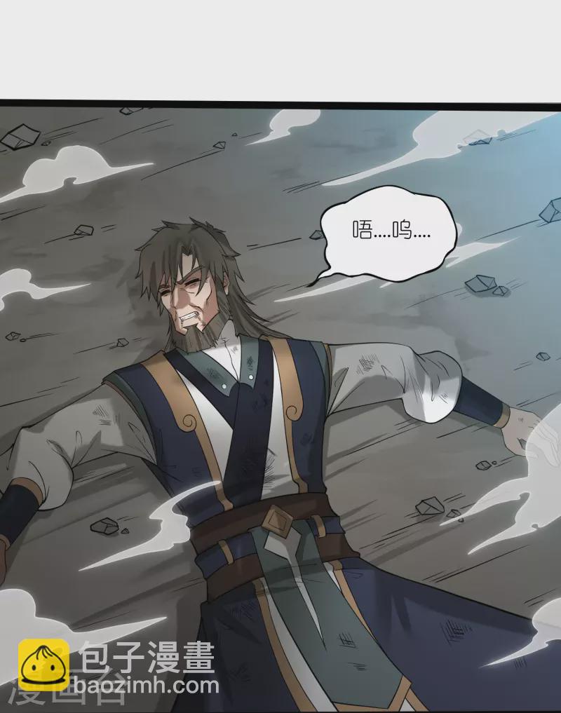 第301话 天碑崩塌-第301话