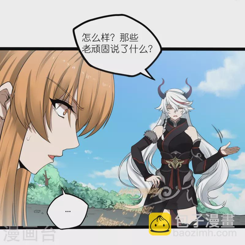 第303话 再见魔尊-第303话