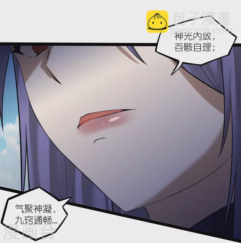 第303话 再见魔尊-第303话