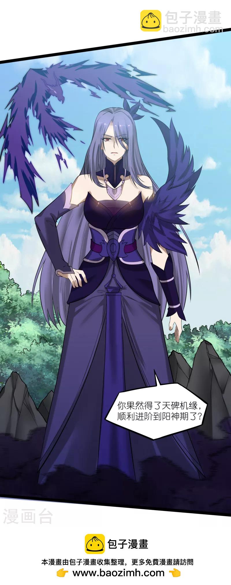 第303话 再见魔尊-第303话