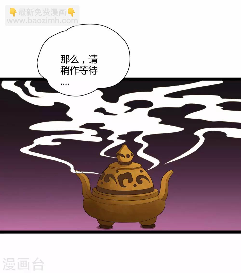 第31话 你就是杀人凶手-第31话