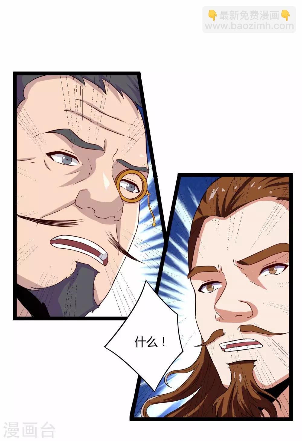 第31话 你就是杀人凶手-第31话