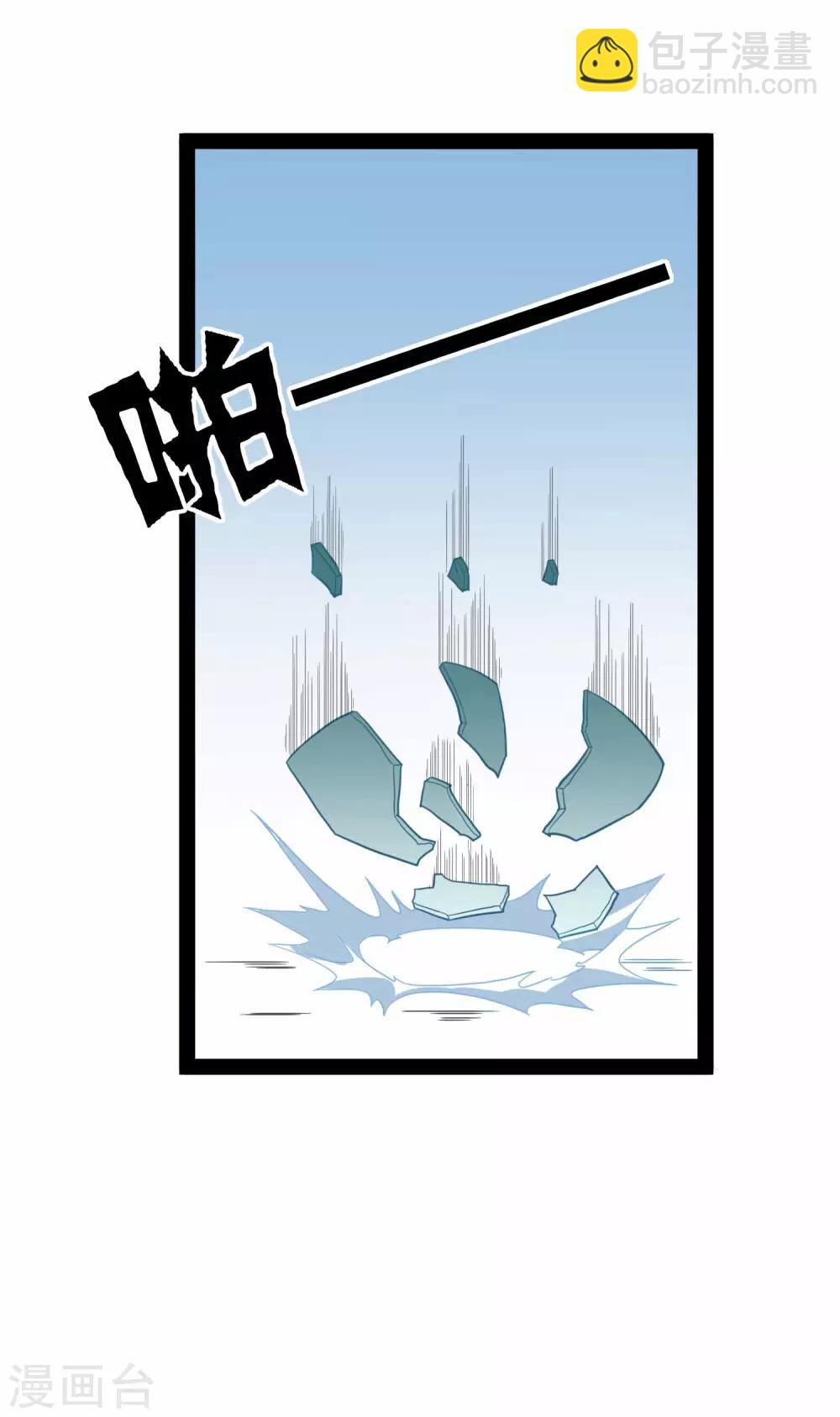 第31话 你就是杀人凶手-第31话