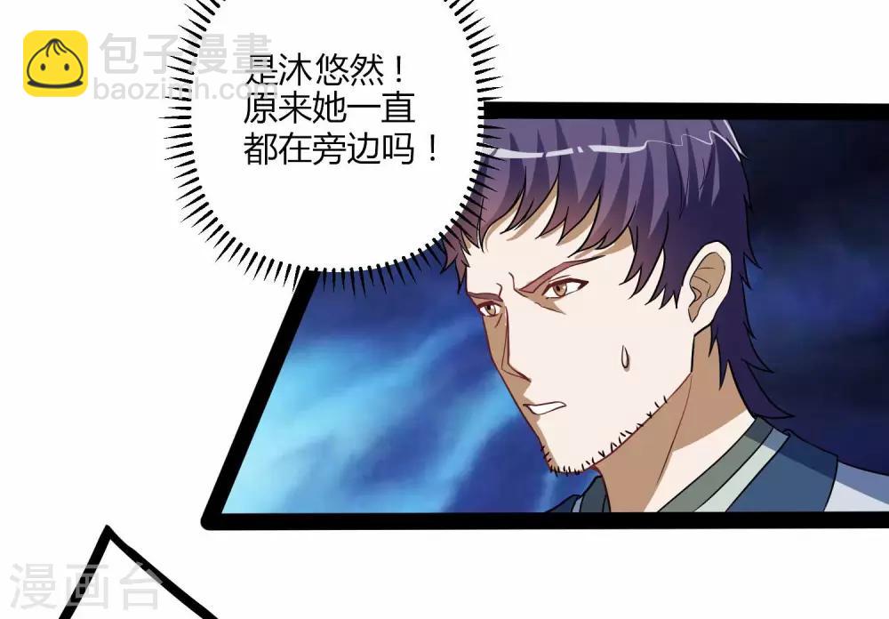 第31话 你就是杀人凶手-第31话