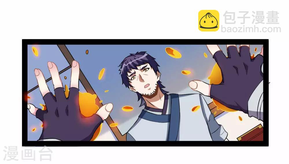 第31话 你就是杀人凶手-第31话