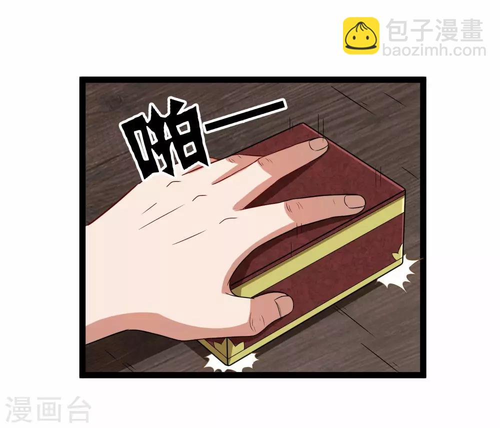第31话 你就是杀人凶手-第31话