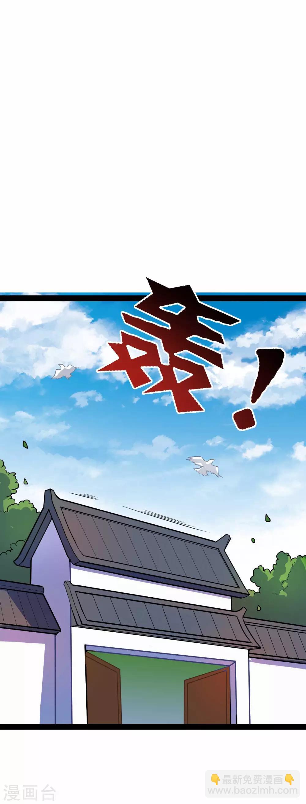 第31话 你就是杀人凶手-第31话