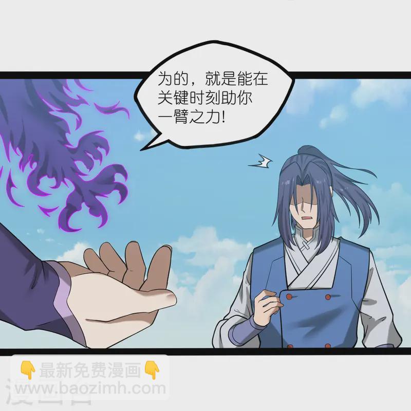 第305话 永远的家-第305话