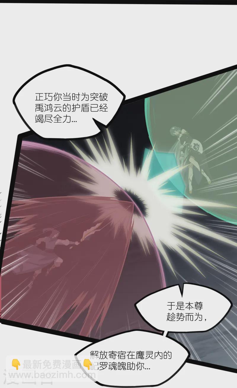 第305话 永远的家-第305话