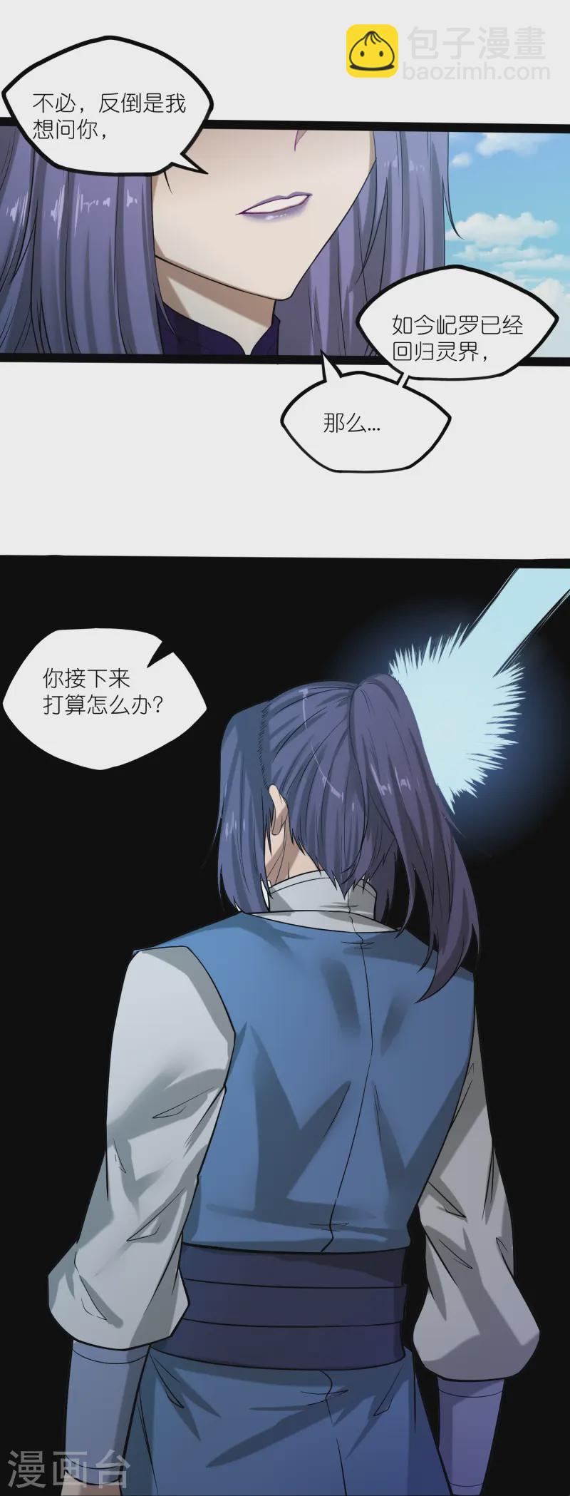 第305话 永远的家-第305话