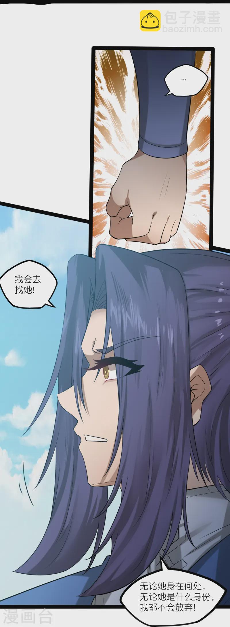 第305话 永远的家-第305话