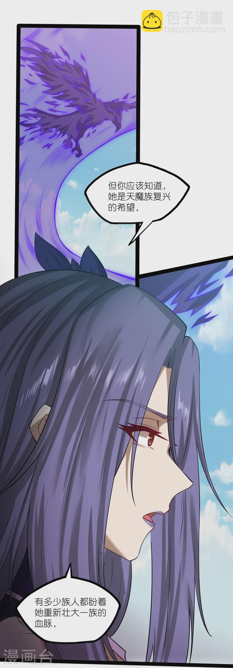 第305话 永远的家-第305话