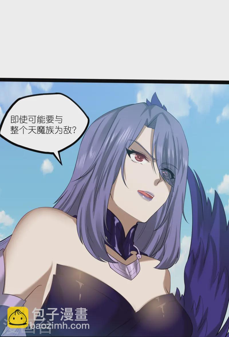 第305话 永远的家-第305话