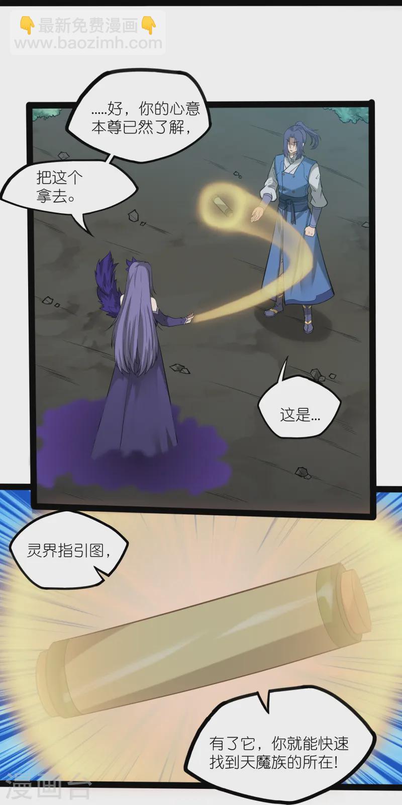 第305话 永远的家-第305话