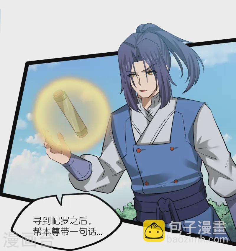 第305话 永远的家-第305话