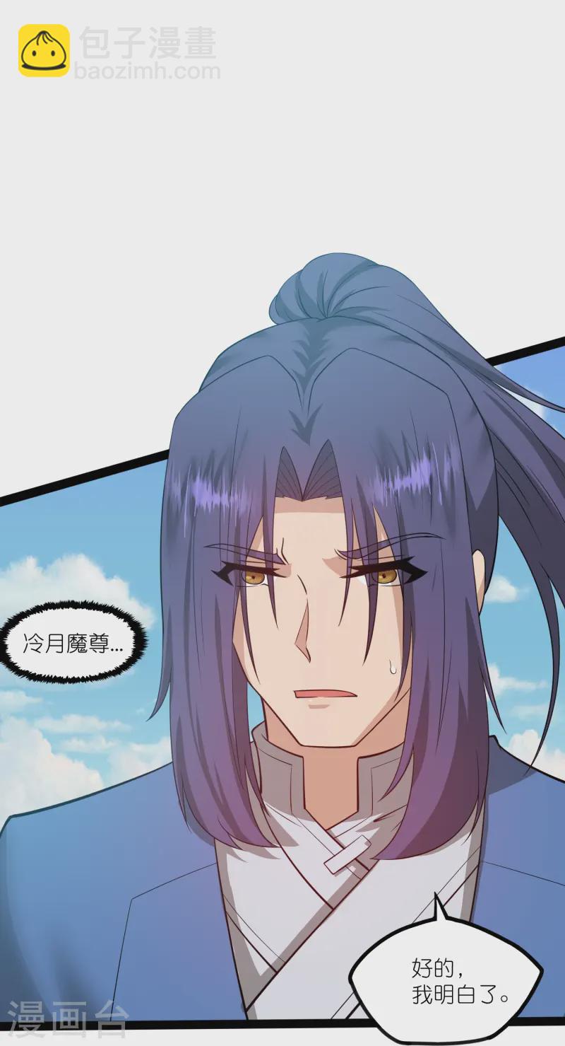 第305话 永远的家-第305话