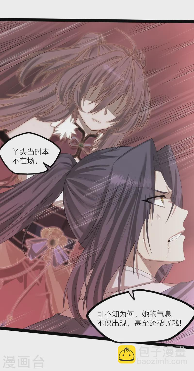 第305话 永远的家-第305话