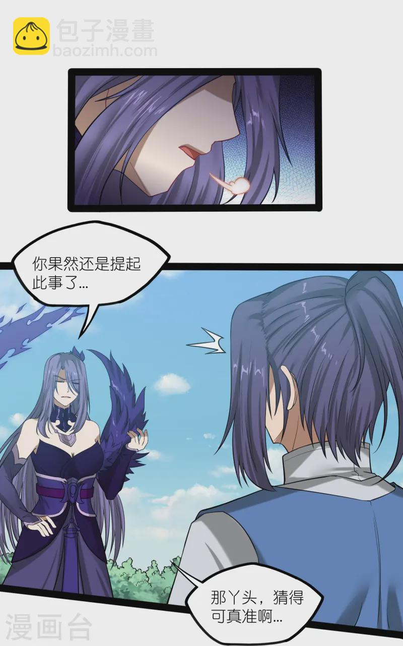 第305话 永远的家-第305话